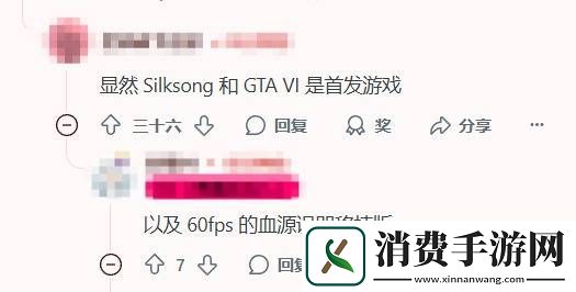 新游戏