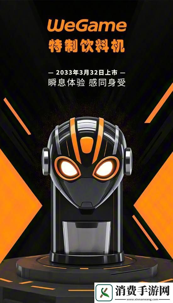 LOL官方改名