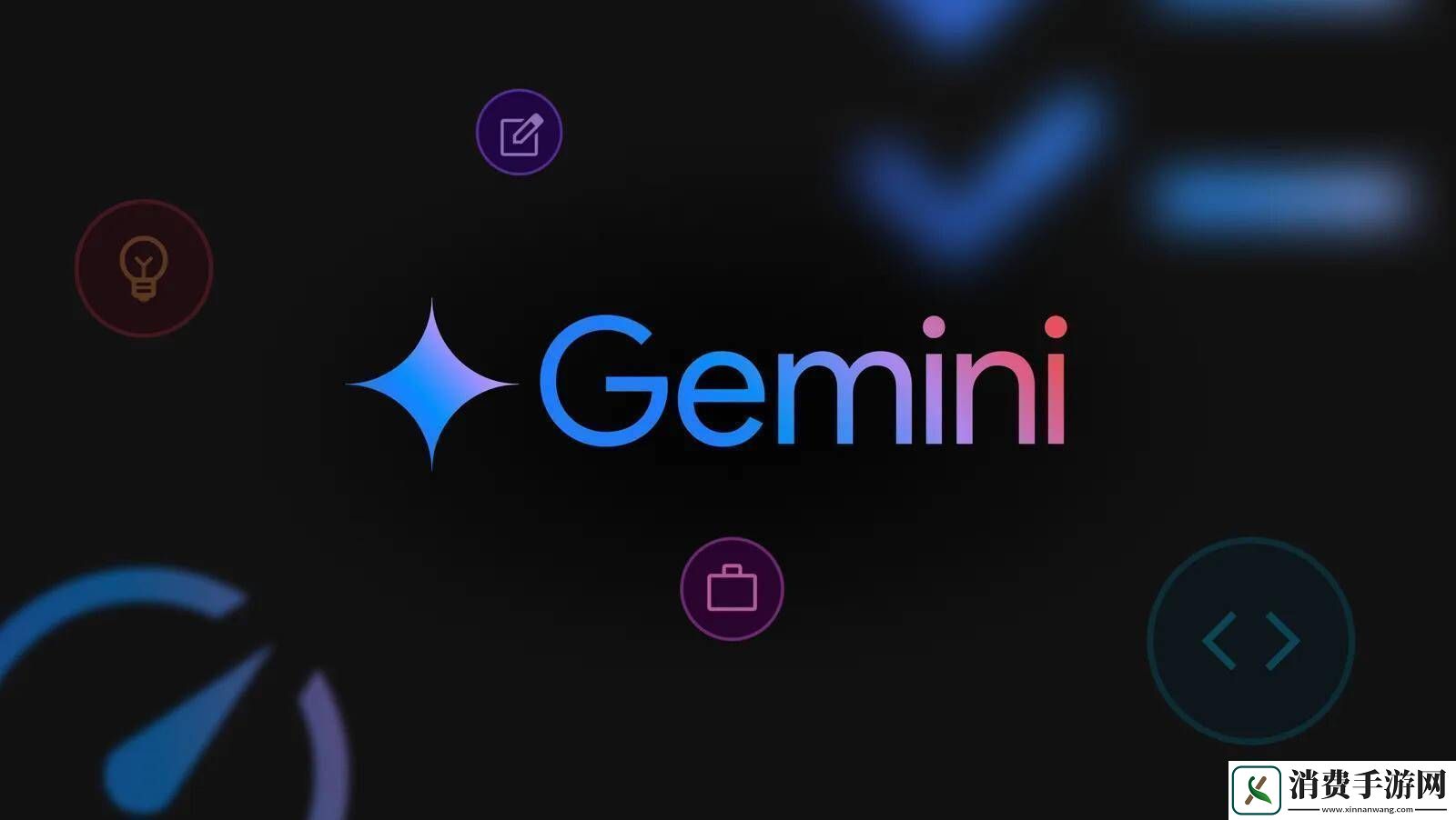 谷歌Gemini-2.5-Pro免费开放-被誉为迄今最智能AI模型