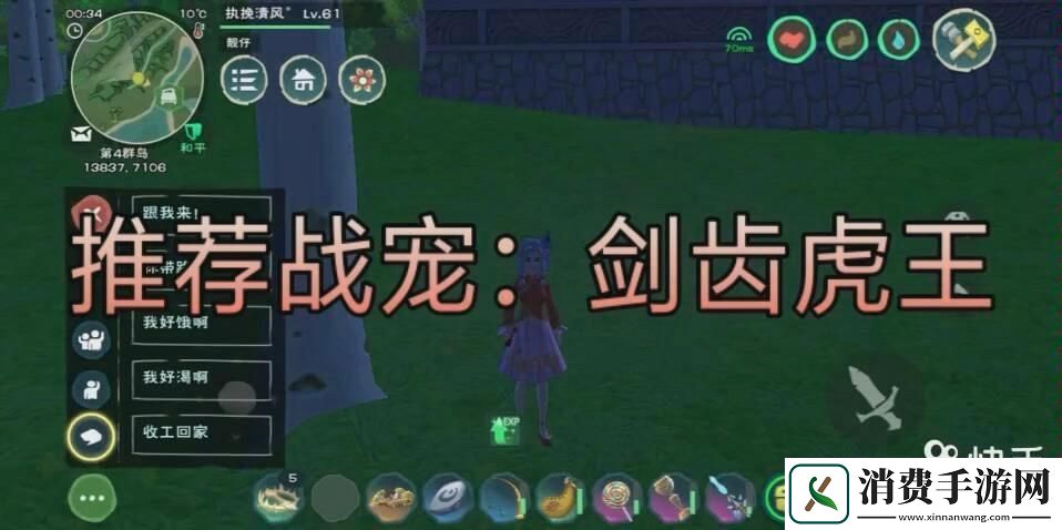 创造与魔法塔尔诺斯战宠获取全攻略