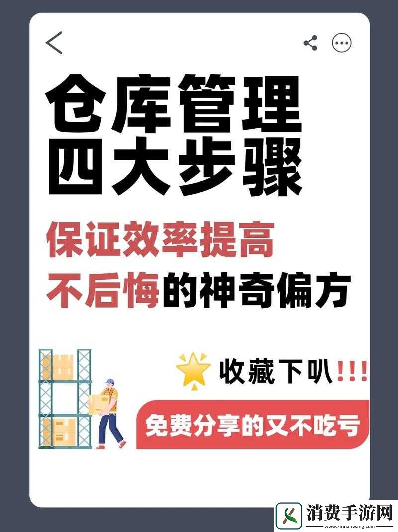 迷你西游魔潮通关秘籍！爆肝整理必学神技赢在起跑线