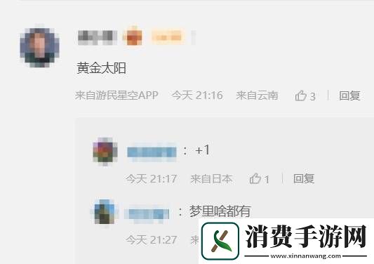 新游戏