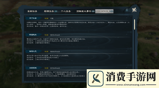 买就对了英雄立志传