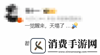 英雄联盟改名大乱斗联盟登热搜