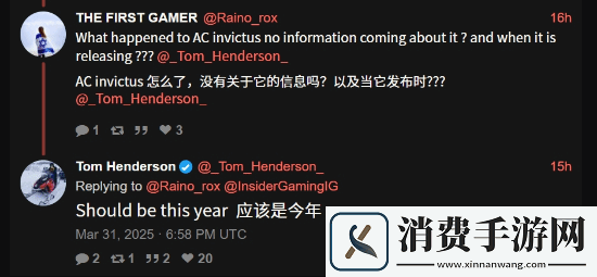 曝今年还有一部刺客信条！主打多人-颠覆传统