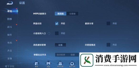 王者荣耀2025未成年人游戏充值退款申请方法