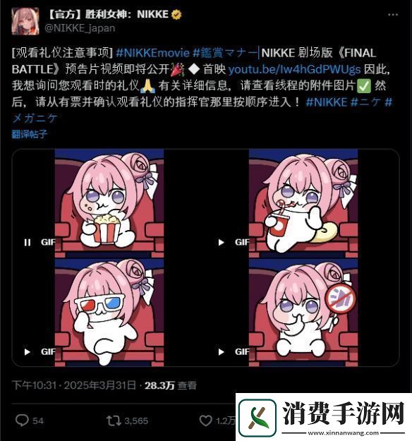妮姬