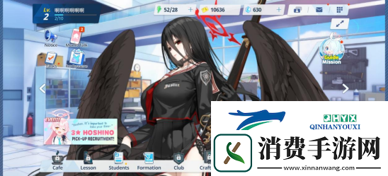 碧蓝档案国际服有中文吗