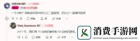 新游戏