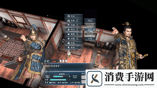 买就对了英雄立志传