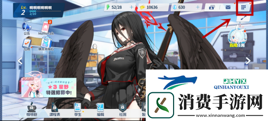碧蓝档案国际服有中文吗