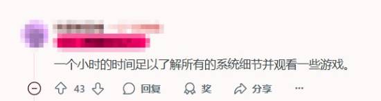 新游戏