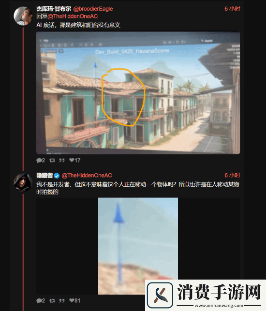 刺客信条