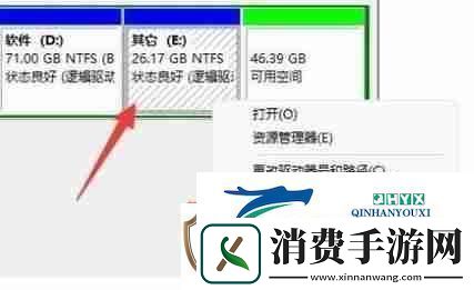 Win11如何合并两个磁盘-如何操作更简便