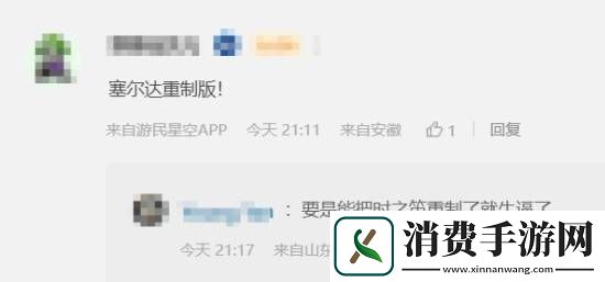 新游戏