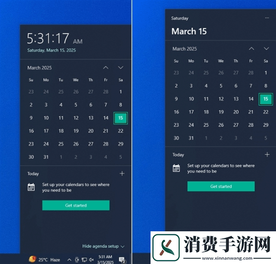 Win10实用功能被微软砍掉！弹出日历不再显示秒数