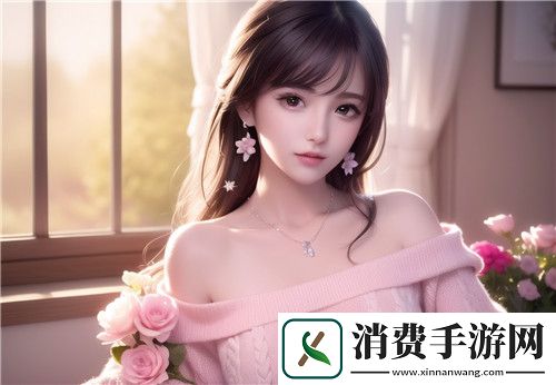 fuqervedos100%：探索未来科技趋势-如何引领行业创新