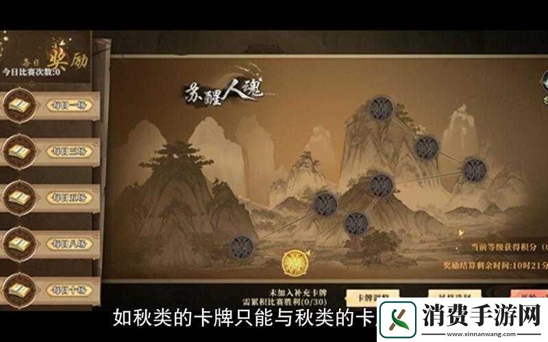 古剑奇谭木语人千秋戏玩法揭秘！手残党也能玩出花样剧情的技巧