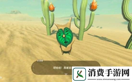 荒野之息被设计师痛批