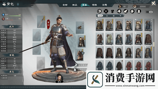 买就对了英雄立志传