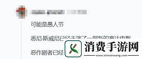 刺客信条