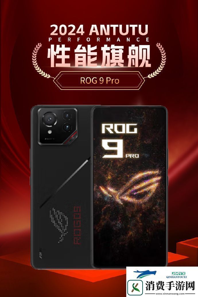 勇夺安兔兔年度性能旗舰手机ROG9Pro绝对实力诠释机皇