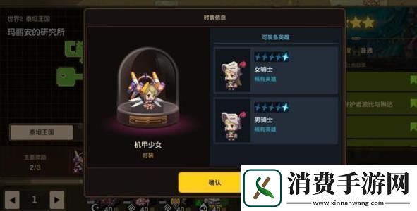坎公骑冠剑兰儿值得培养吗