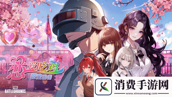 LOL官方改名