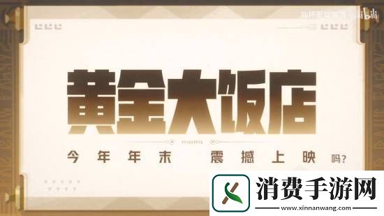 LOL官方改名