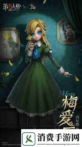 第五人格Ib联动免费3选1选什么Ib联动免费3选1推荐