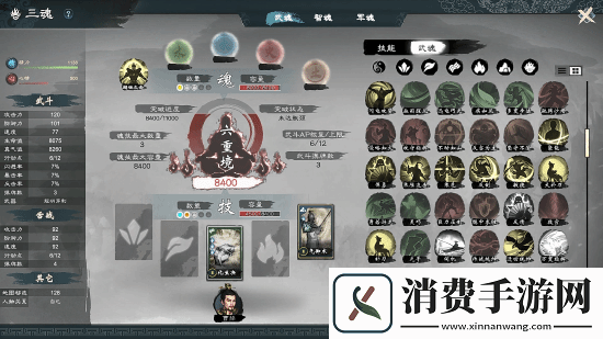 买就对了英雄立志传