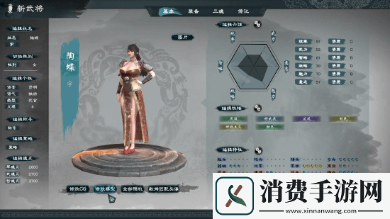 买就对了英雄立志传