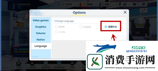 碧蓝档案国际服有中文吗