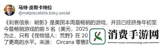晨报