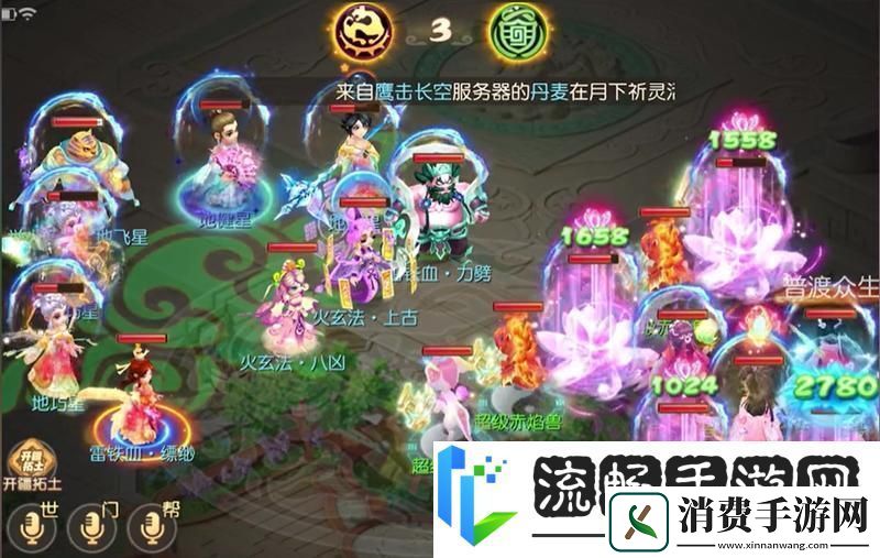 梦幻西游温以凡选择的门派一定有她的道理！