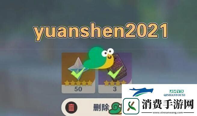 2021原神7月16日兑换码分享