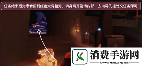 sky光遇雨林神庙冥想任务在哪完成