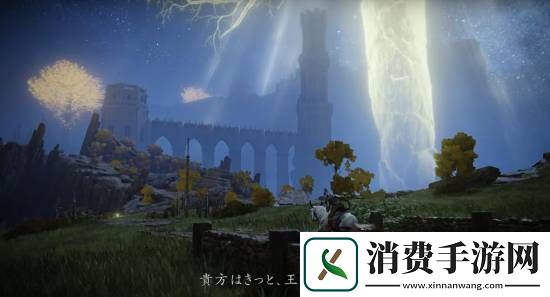 艾尔登法环登陆Switch2！今年发售