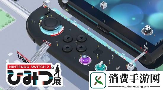 Switch2功能介绍专属游戏：与主机同日在6月5号发售