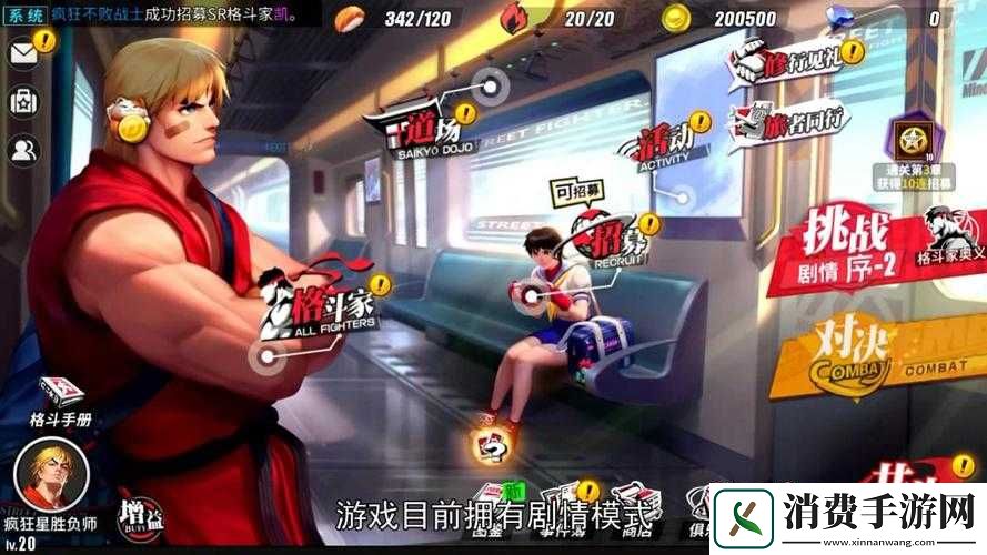 必看街霸对决斗魂搭配爆肝实测！这套绝杀套路让你胜率飙升90%