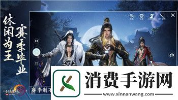 万象物语第一部有多少章-揭示剧情结构及深入解析