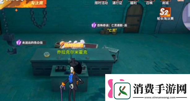 航海王热血航线未送出的告白信任务怎么做未送出的告白信任务攻略