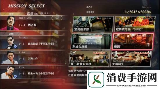 如龙0导演剪辑版版公布！新增中文配音和原版没有的新场景