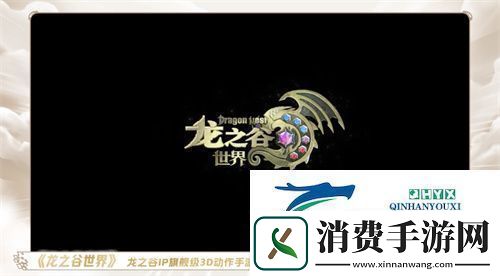 一场发布会22款新品让市场看到了恺英络厚积薄发的成果