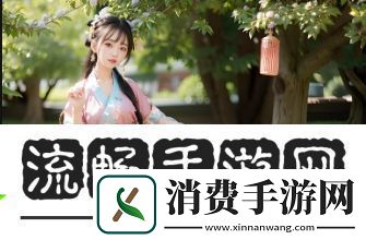 如何通过\\\\\\&quot;国产精品㊙麻豆\\\\\\&quot;了解品牌背后的创作理念：消费者如何从中获得独特体验