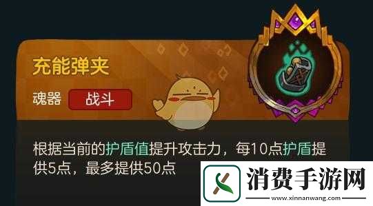 不思议的皇冠抵用券必看！魂器图鉴秘笈助你秒变战神
