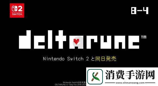 传说之下作者新作三角符文登陆NS2