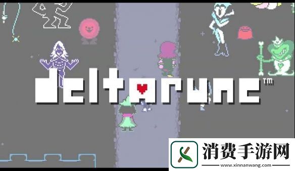 等5年了！传说之下续作Deltarune与ns2同步推出!