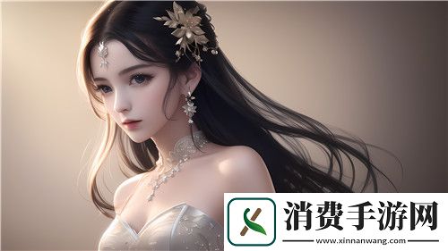 未曾相识-席绢：细腻笔触展现心灵深处的情感世界