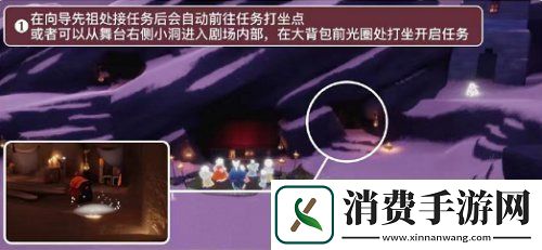 sky光遇雨林神庙冥想任务在哪完成
